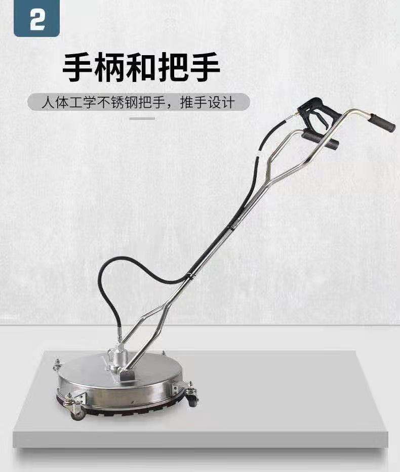 高压清洗冲洗机