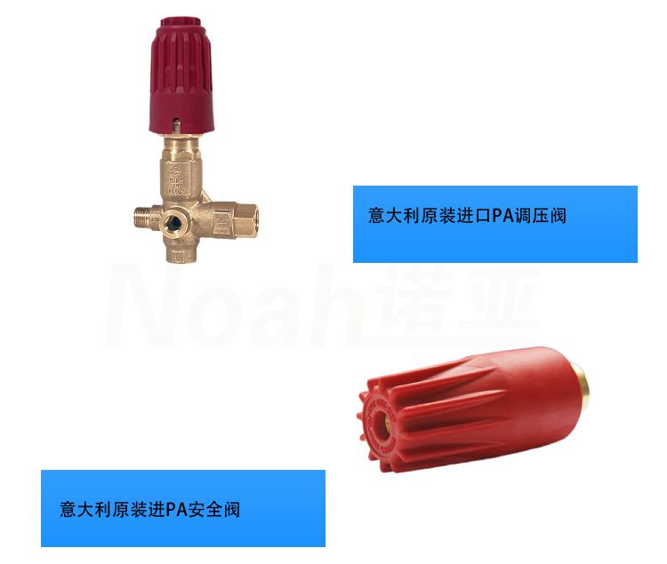 电动高压清洗机