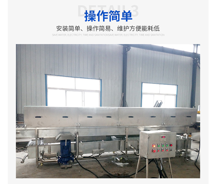 高压喷淋清洗机 (3).jpg