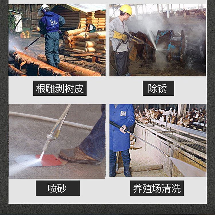 高压冲毛机应用范围