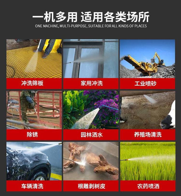 防爆高压清洗机价格应用范围